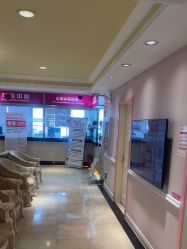 -北京俪婴妇产医院(朝阳大悦城店)
