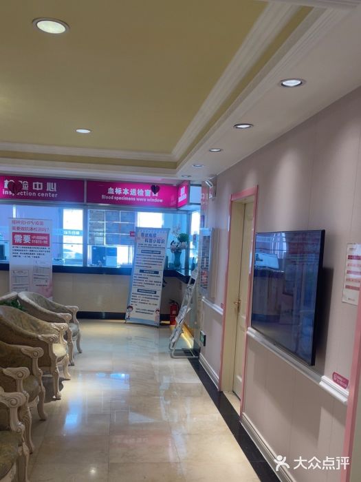 北京俪婴妇产医院(朝阳大悦城店)图片