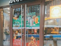 -永和大王(春日上新·阜成门店)