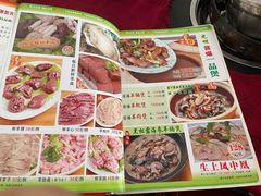 -光明清汤羊(宝业路店)