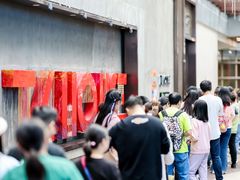 -TZ House音乐现场(茅台店)
