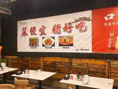 -孙府大院(步行街店)