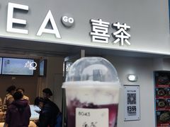 -喜茶(广州五羊邨店)
