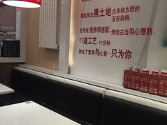 卡座-嘉和一品粥(天秀店)