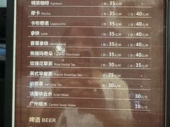 -空中吧(广州塔店)