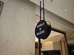 -WHEAT&BAKER-麥(凯德来福士店)