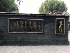 -白洋淀景区