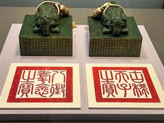 -台北故宫博物院