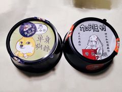 -爱缇米斯蛋糕(解放路店)