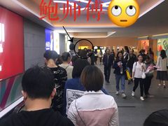 -鲍师傅糕点(国金街店)