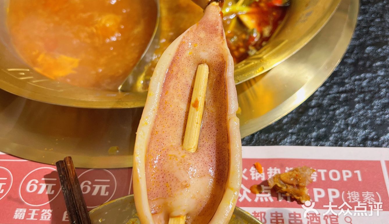西直门人均50的成都串串🍢你冲不冲❗️