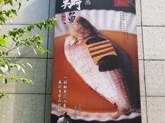 -苏浙汇(古北店)