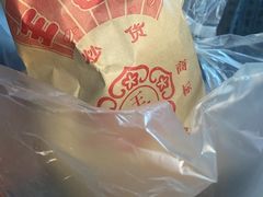 -王老头炒货(玉蜓桥店)