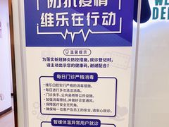 -维乐口腔(格林门诊长宁店)
