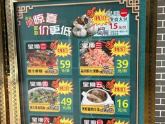 -粥旺庄(芳村店)