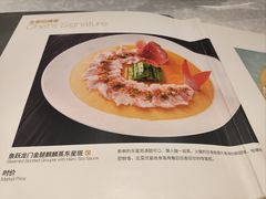 -红棉中餐厅·广州海航威斯汀酒店