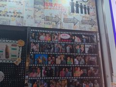 -利强记北角鸡蛋仔(弥敦道店 )