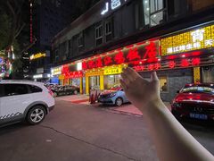 -瑞记湛江鸡饭店·粤西第一鸡(粤垦店)