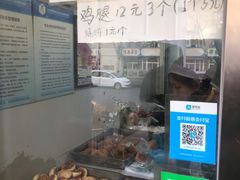 -满记烧饼(牛街东里小区一区店)