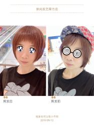 -崇尚GAVIN STYLE臻选