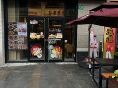 -永和大王(茉莉上新·共和新路店)