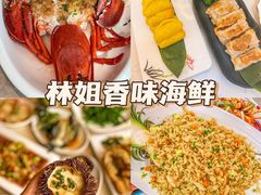 -椰梦长廊