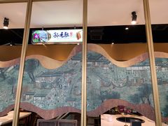 -孙毛肚火锅(春熙路店)