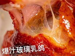 -台山侨雅海鲜粥底火锅(台山侨雅花苑店)