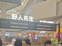 -野人先生Gelato(上海长宁龙之梦店)