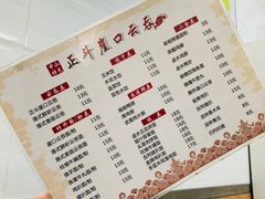 -崖口云吞(石岐店)