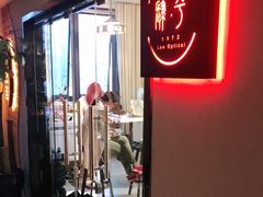 -肆兮眼镜·蔡司·徕卡战略合作店(大坪店)