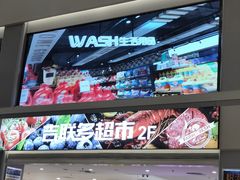 -悦港汇(塘厦店)