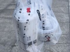 -炖物24章·顺时轻养茶(黄龙店)