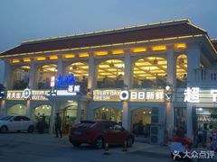 -港畔赶海蒸汽海鲜烧烤自助(仙螺岛店)