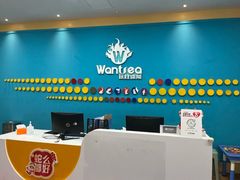 -玩胜青少儿体能(福田侨香中心)