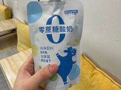 -白色日记·手作酸奶(麦凯乐店)