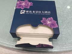 -龙景軒大酒店(共康店)