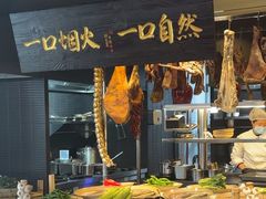 -玖五京菜(杭州城北万象城店)