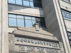 -上海四行仓库抗战纪念馆