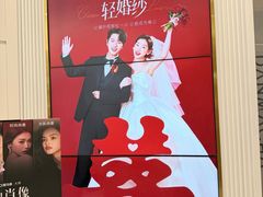 -海马体照相馆(环贸iapm大师爱情店)