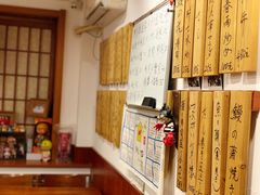 -樱の花亭日本料理店