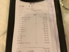 账单-鲜入围煮花胶鸡海鲜火锅