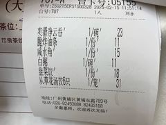 -黄埔华苑酒家(黄埔店)