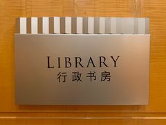 -上海明天广场JW万豪酒店