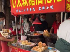 门面-心太软糖油粑粑