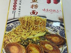 -潮惠居饮食店(光塔路店)