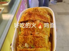 -小老虎东北烤冷面(星天广场店)