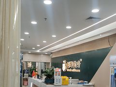 -江燕路万科里