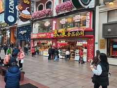 -泰康食品(南京东路店)
