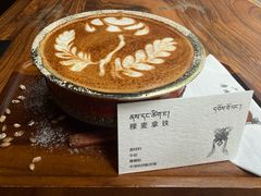 -乌托邦咖啡(武侯祠店)
